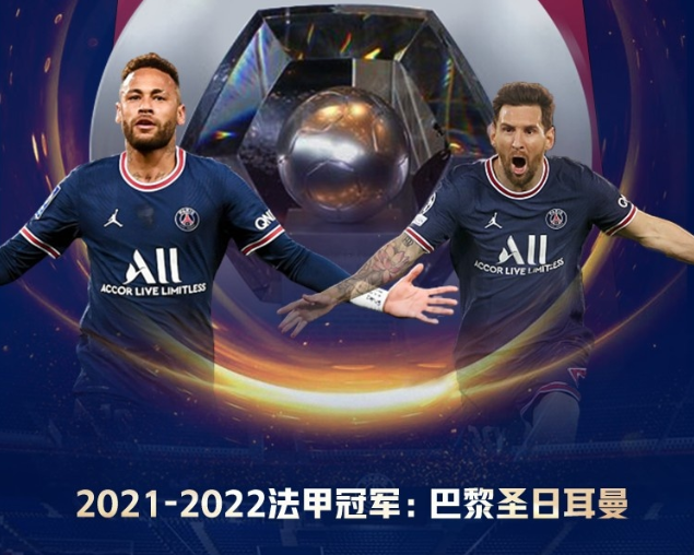 世俱杯中国官网入口